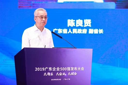 喜讯！长春泰然智能生物科技有限公司上榜广东企业500强等三大榜单(图3)